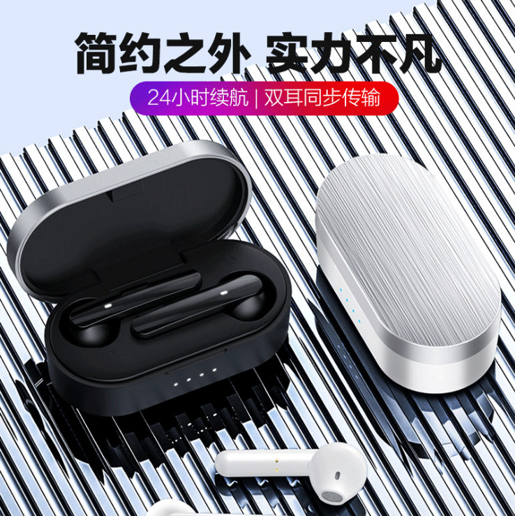 R8 Products